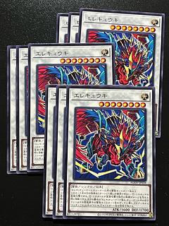 遊戯王スタジオ 9枚 エレキュウキ レア JP038