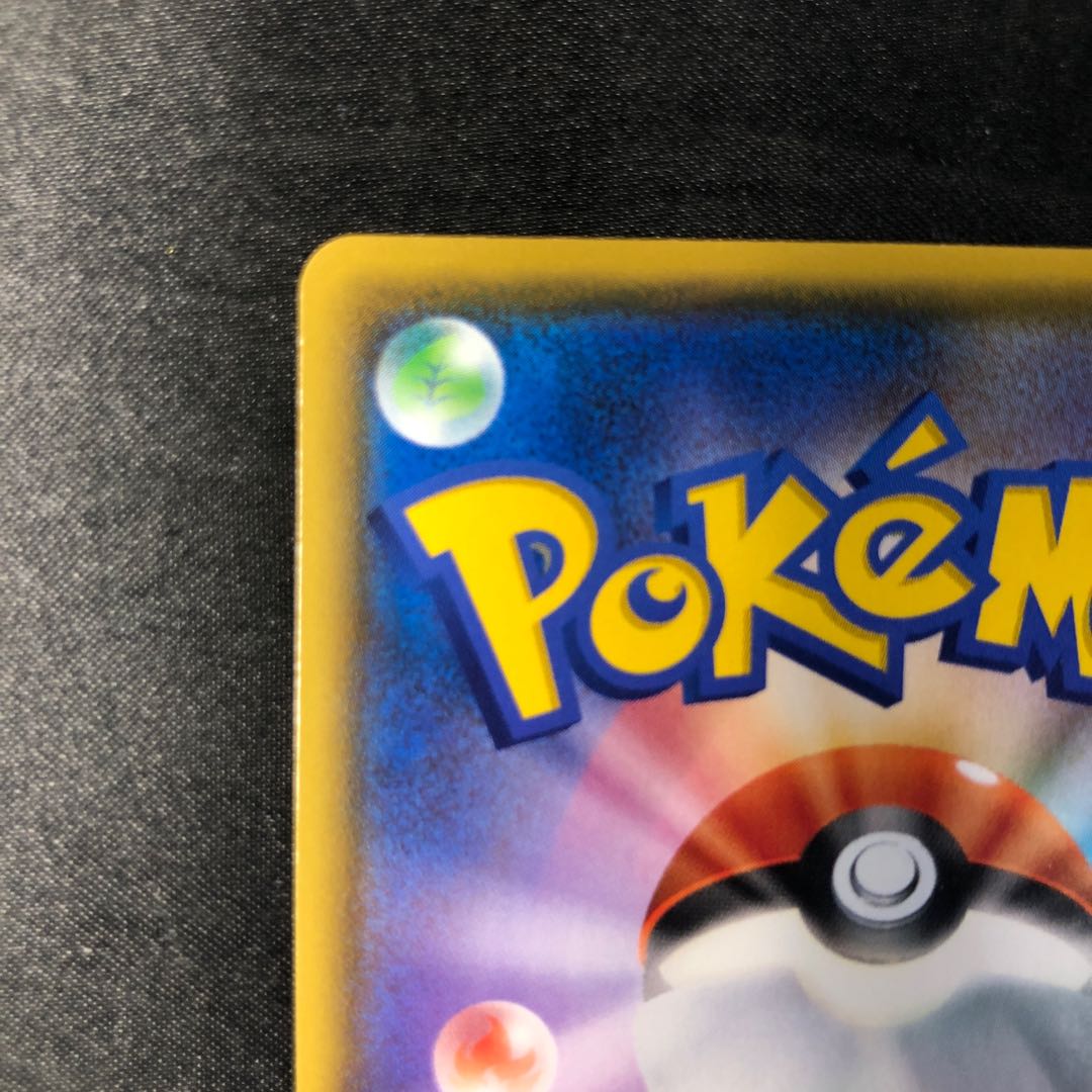 ガラルカモネギ S 262/190 1枚