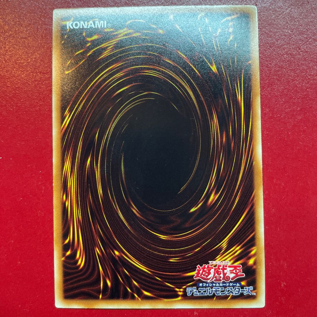 Kw. Yu-Gi-Oh Don Zaloog [BE2] Super