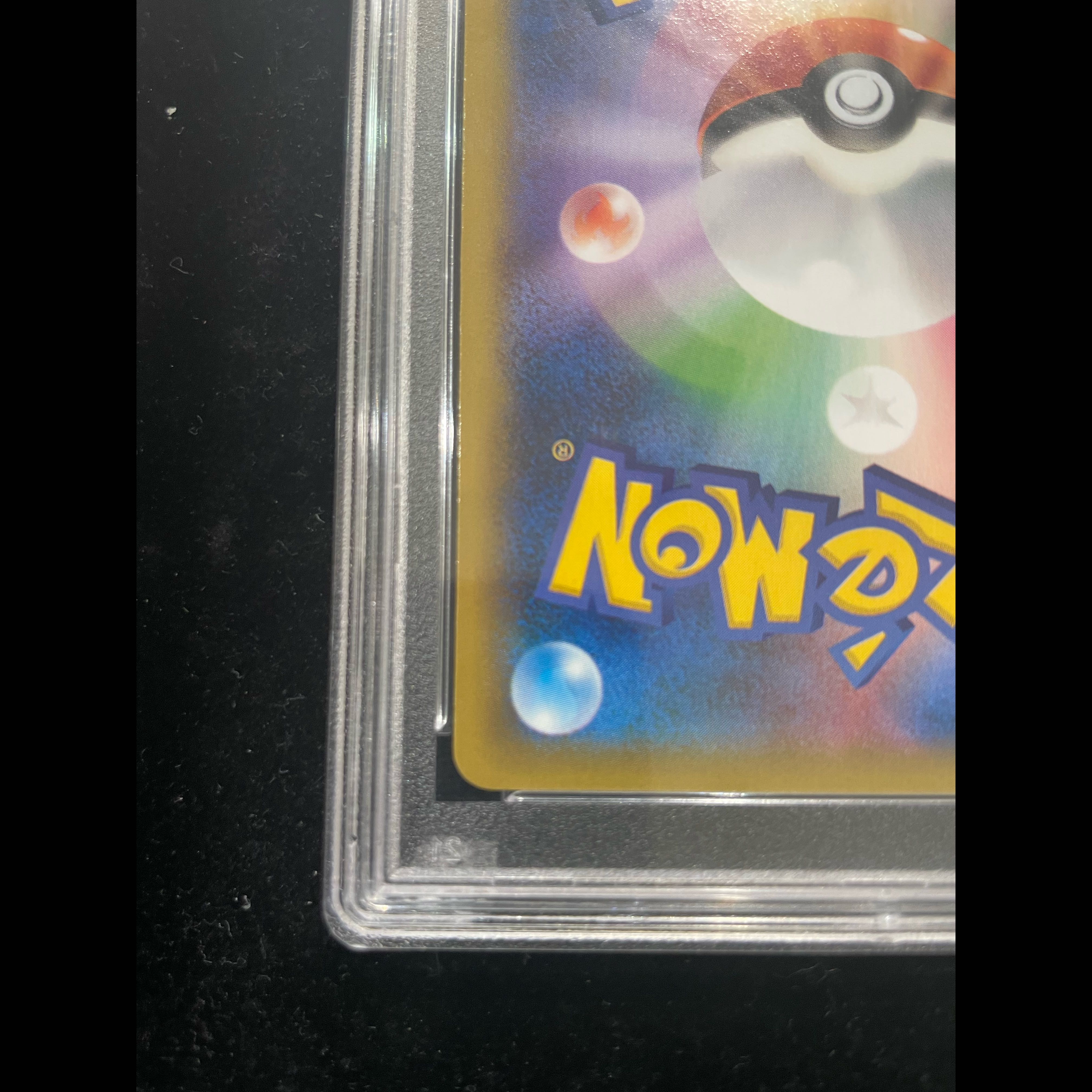 【PSA10】ゲンガーEX SR 090/088 1枚