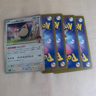Pokémon Cards 1枚