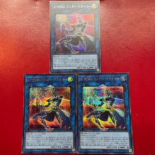 Aft 1 Agi  X・HERO ワンダー・ドライバー シークレットレア QCCU-JP184