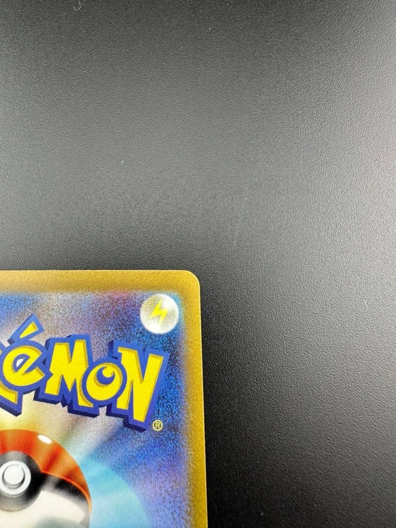 【中古品】基本かみなりエネルギー 108/078 UR ポケモンカード