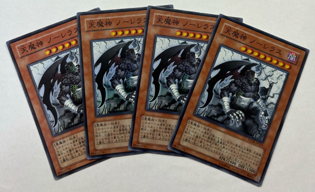 Sky Scourge Norleras Super Rare Set of 4 4枚