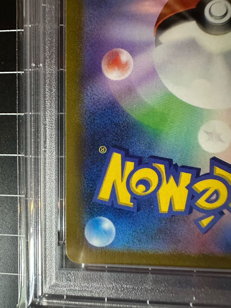 【PSA10】ピカチュウ R 028/071 1枚