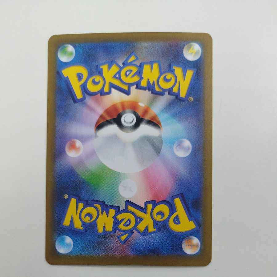 @ @ Krokorok (Master Ball pattern/mirror) C 061/086