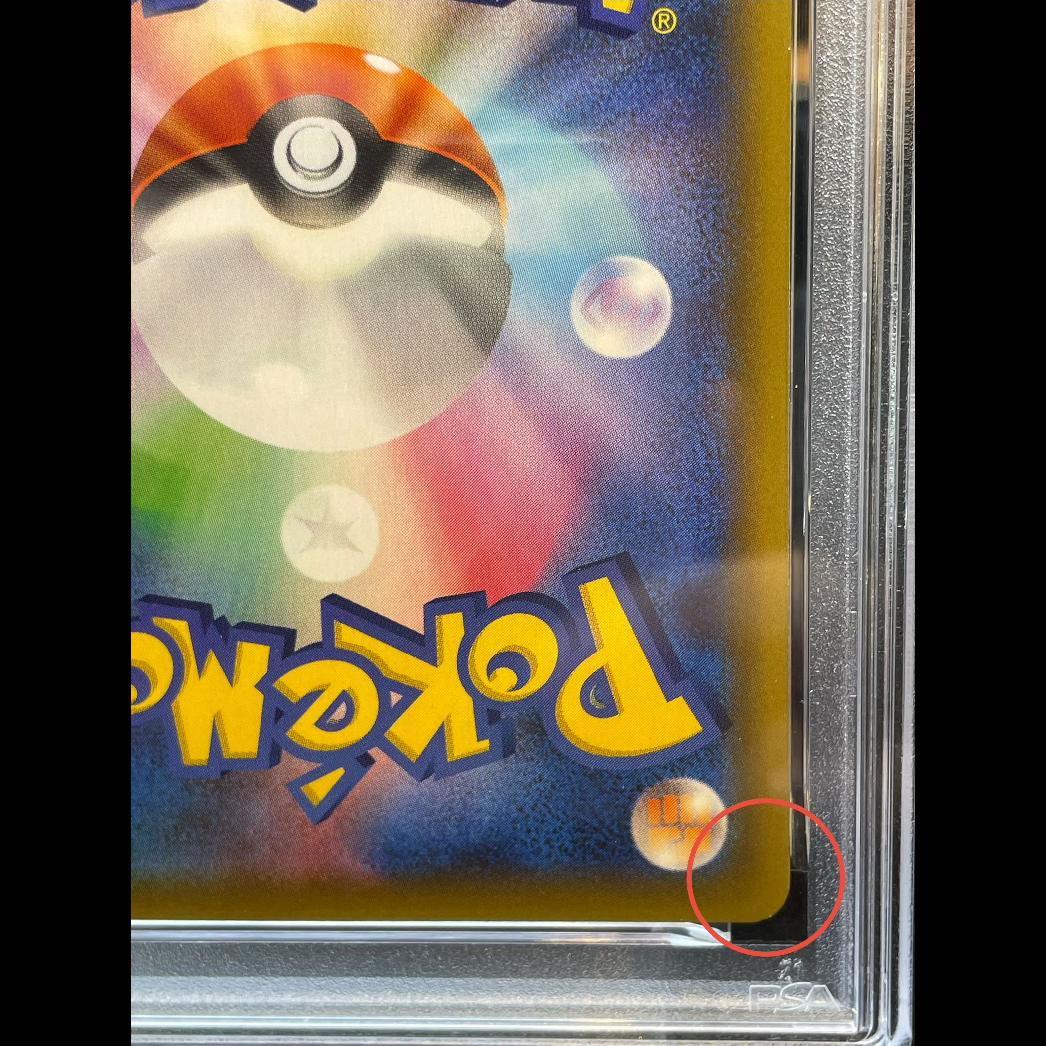 PSA10】ゼクロム (25th) PROMO PROMO 021/025 1枚の通販 土日祝休@magi