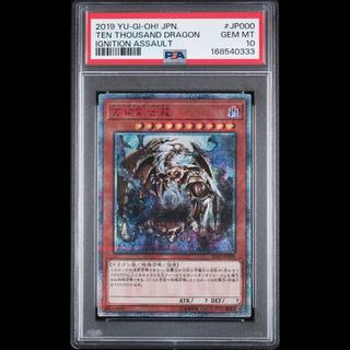 [PSA10] Monkey D. Luffy (Parallel) (Red Super Parallel) (Comic Parallel / Comipara / Manga Background) P-SEC OP13-118 1枚