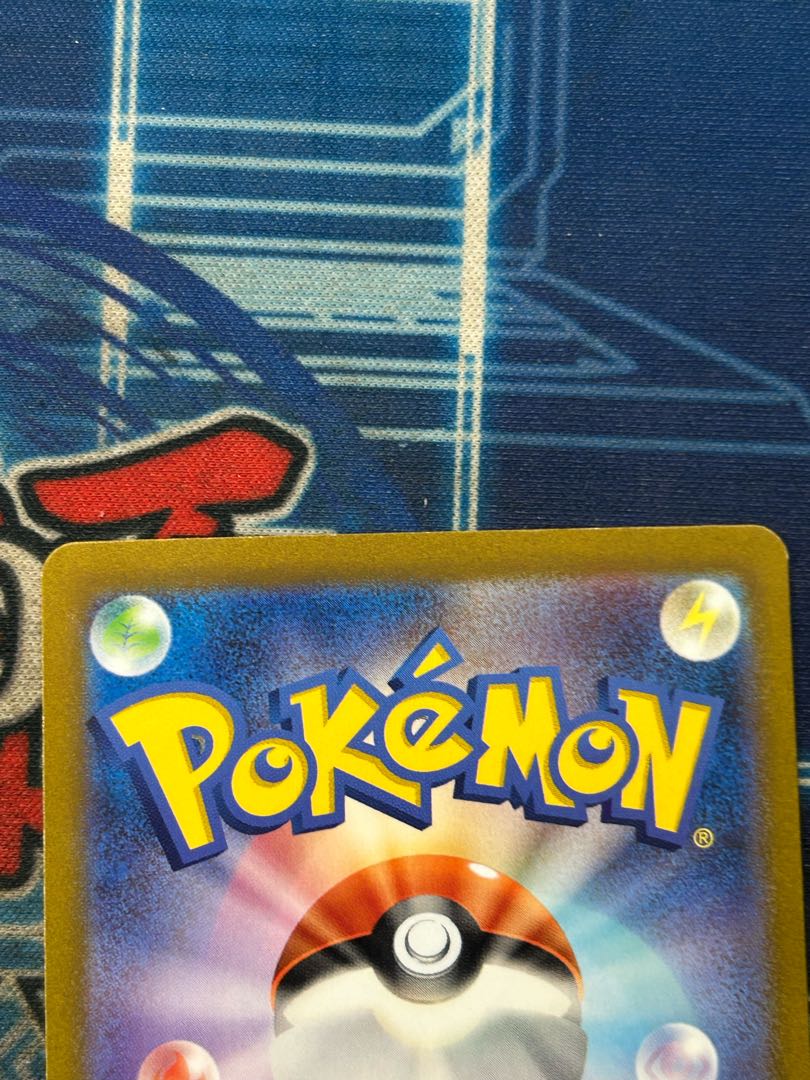 State B Magikarp AR 080/073 1枚