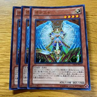 オネスト ウルトラレア JPL11