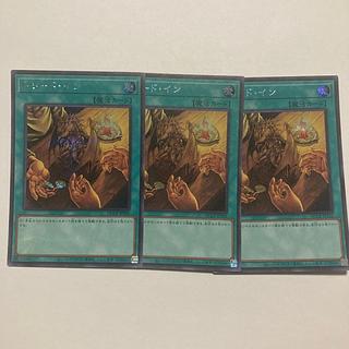 トレード・イン シークレットレア QCCP-JP192