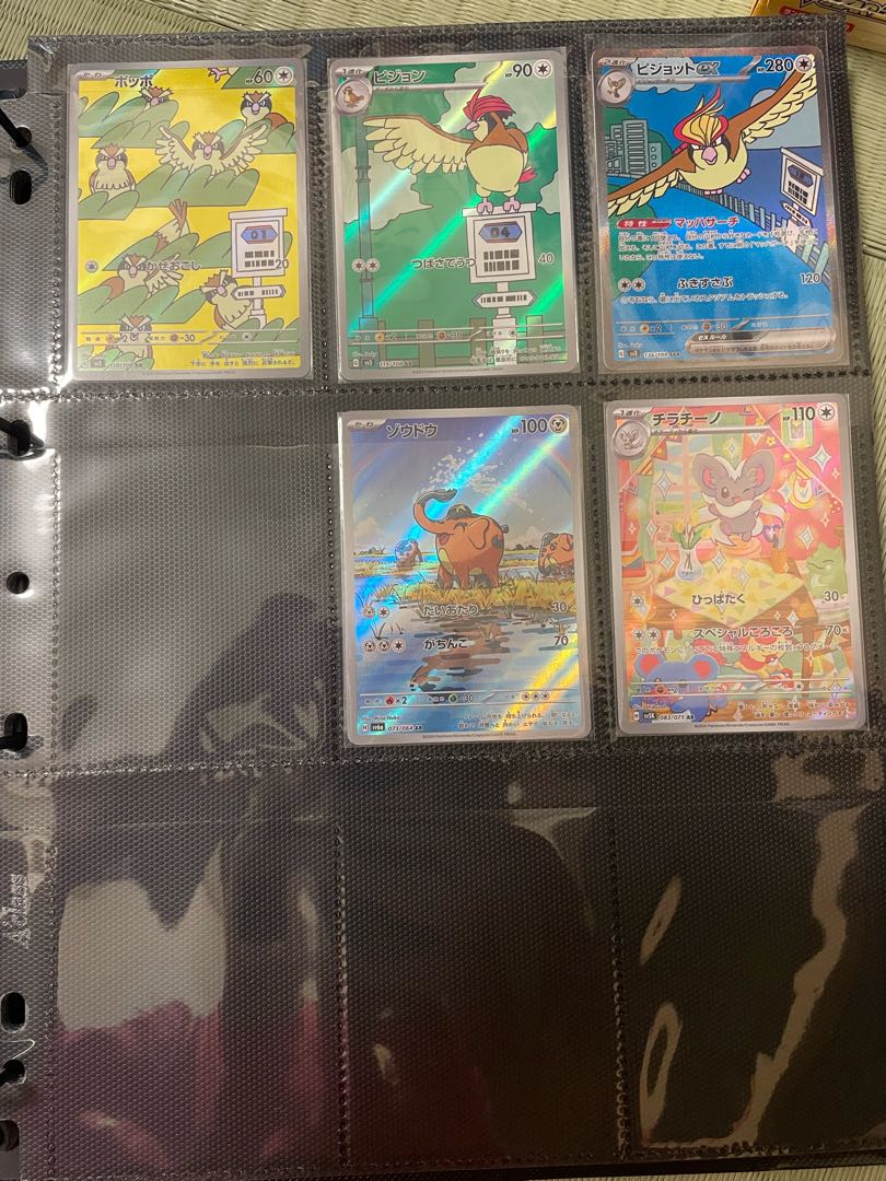 ポケモンカード 引退品 1枚