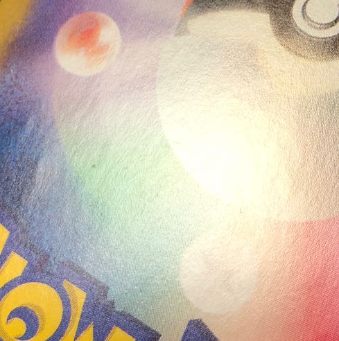 damaged Weezing (Master Ball pattern/mirror spec.) R 110/165