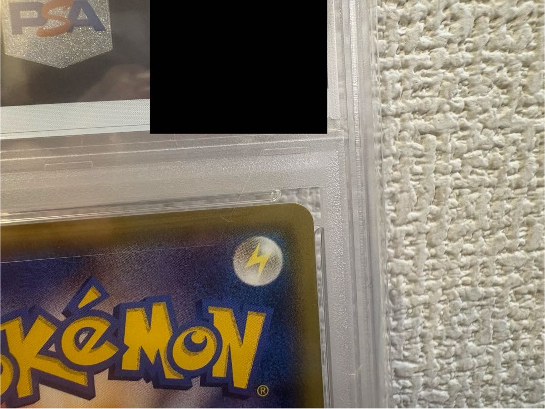 【PSA10】シャワーズVMAX(SA仕様)  夏ポケカ PROMO 187/S-P 1枚