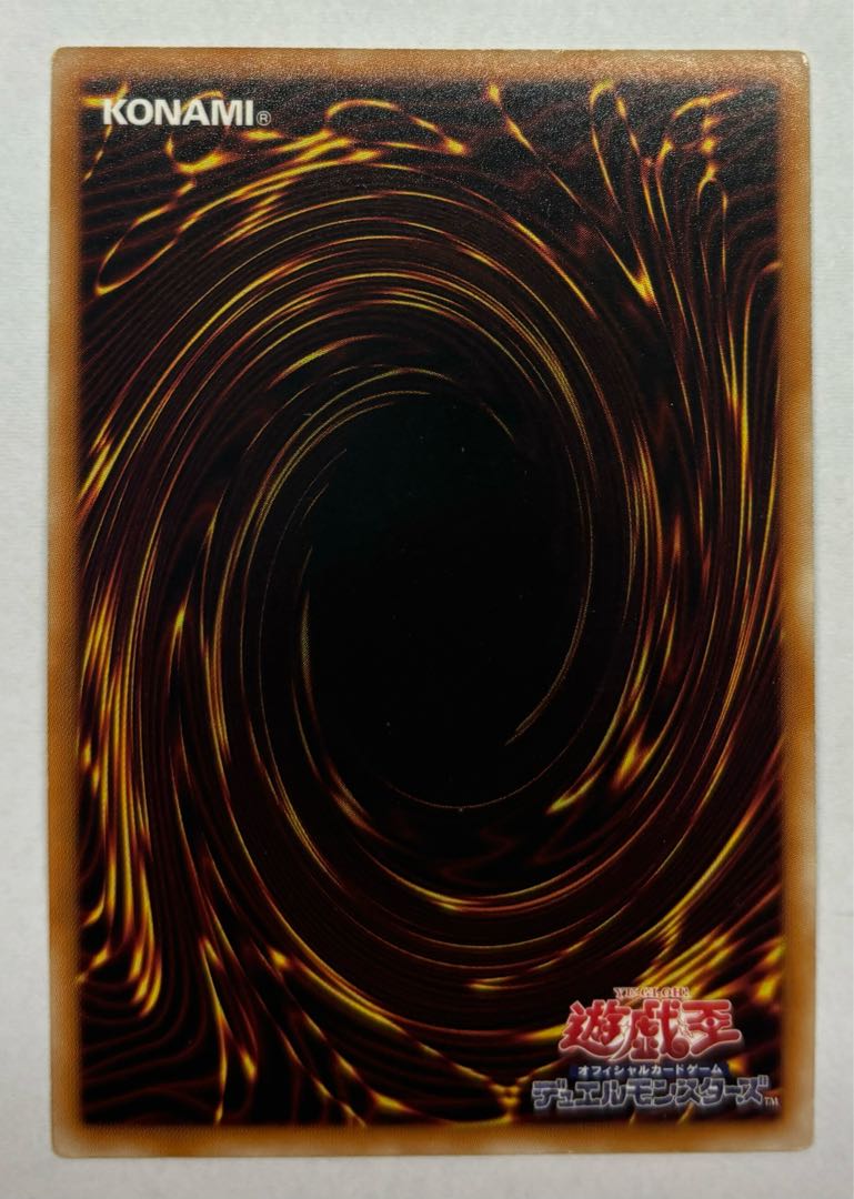 Infernity Archfiend Ultra Rare 1枚