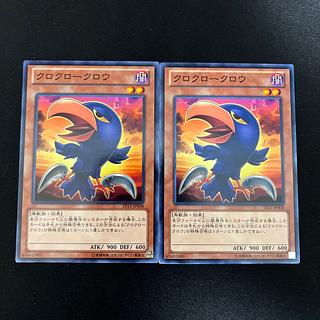 m392 Caligo Claw Crow