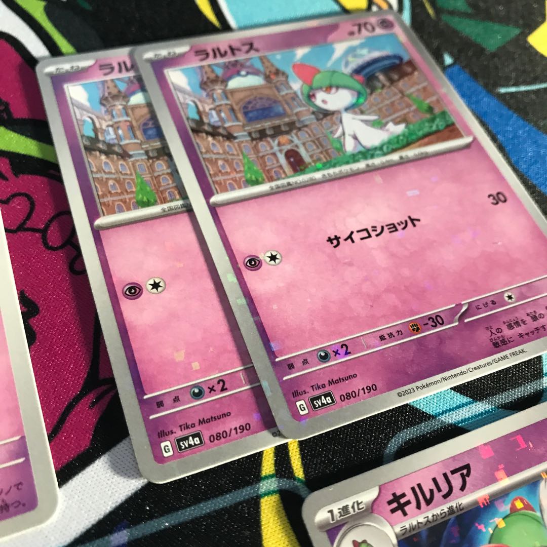 Ralts (Kira) 080/190 Kirlia 081/190 1枚