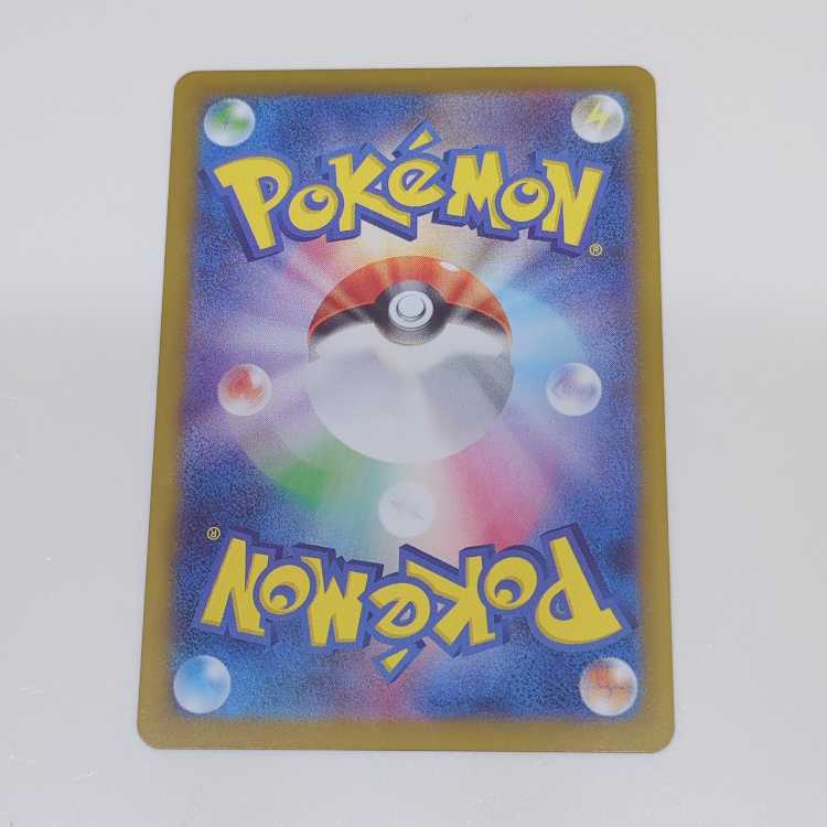 ポケパッド SR 103/080 1枚