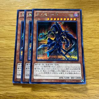 黒の魔法神官 シークレットレア JPY10 1枚