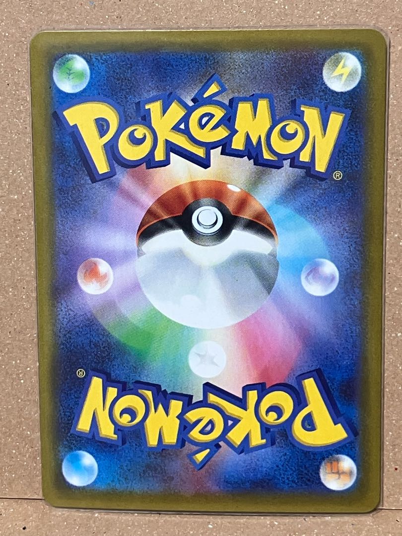 Tynamo (Master Ball pattern/mirror) C 033/086