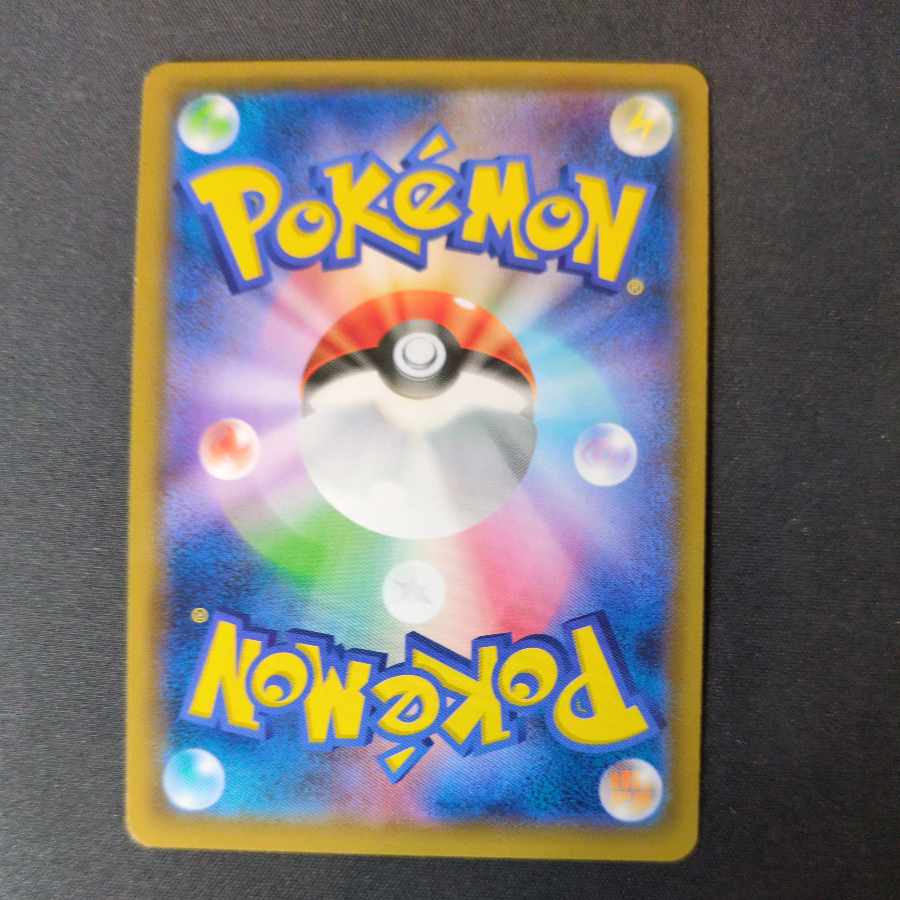 Tate & Liza TR 054/054