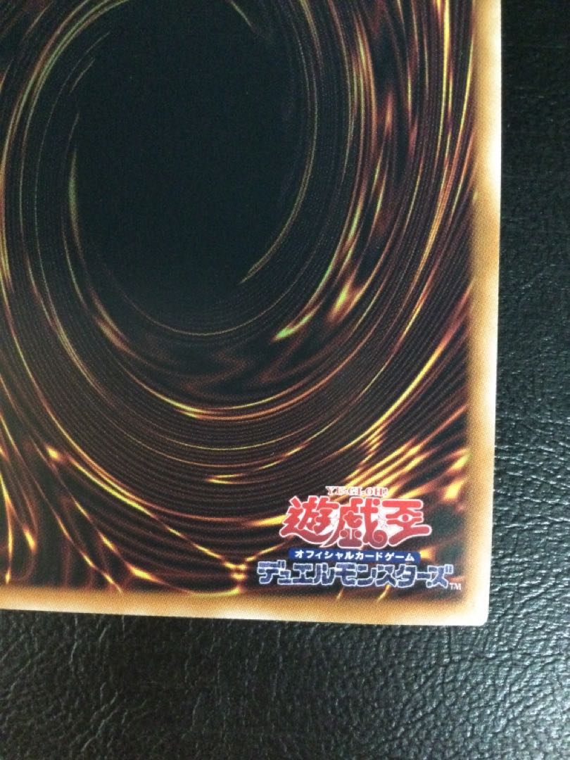 (i) Ultimate Polymerization QCSE, 25th Sikh QCCP-JP013