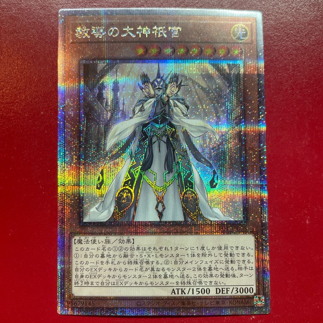 Ank 2 Dogmatika Maximus QCSE, 25th Sikh CF01-JP005