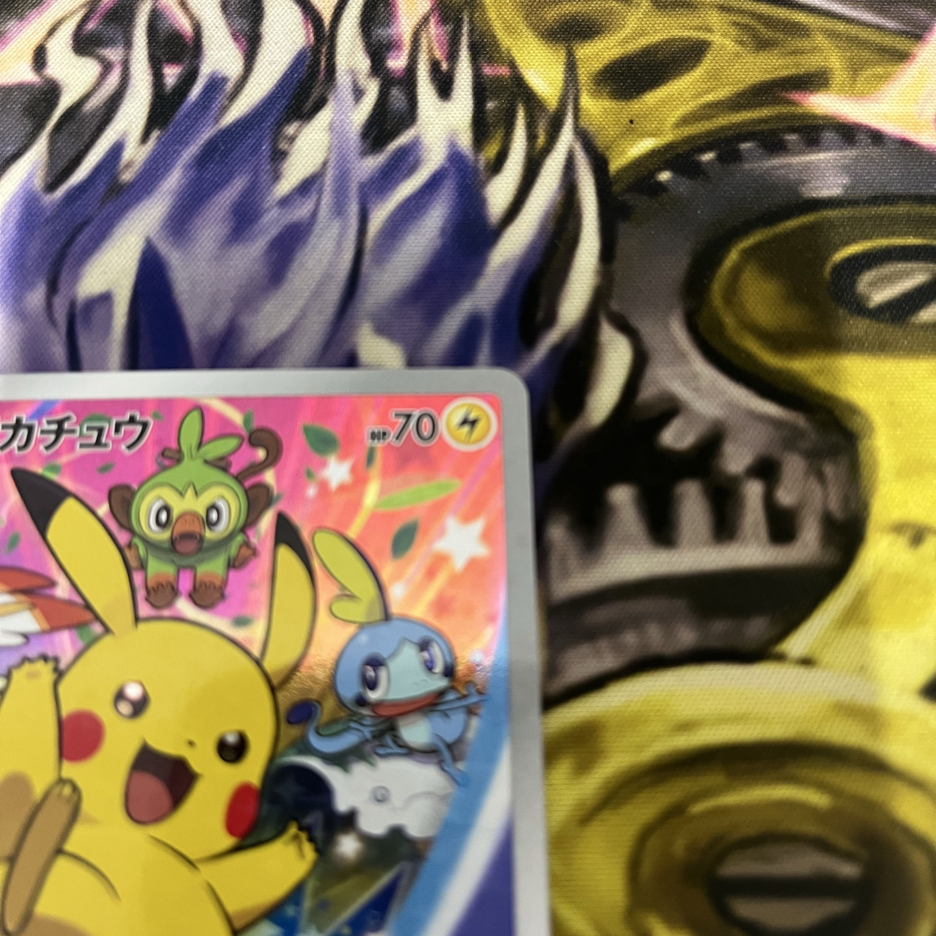 Pikachu Master Ball mirror 151 1枚