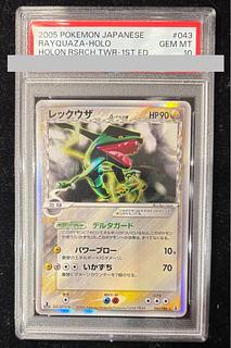 【PSA10】 レックウザ δ デルタ種類 ホロンの研究所 1st 043/086 1枚