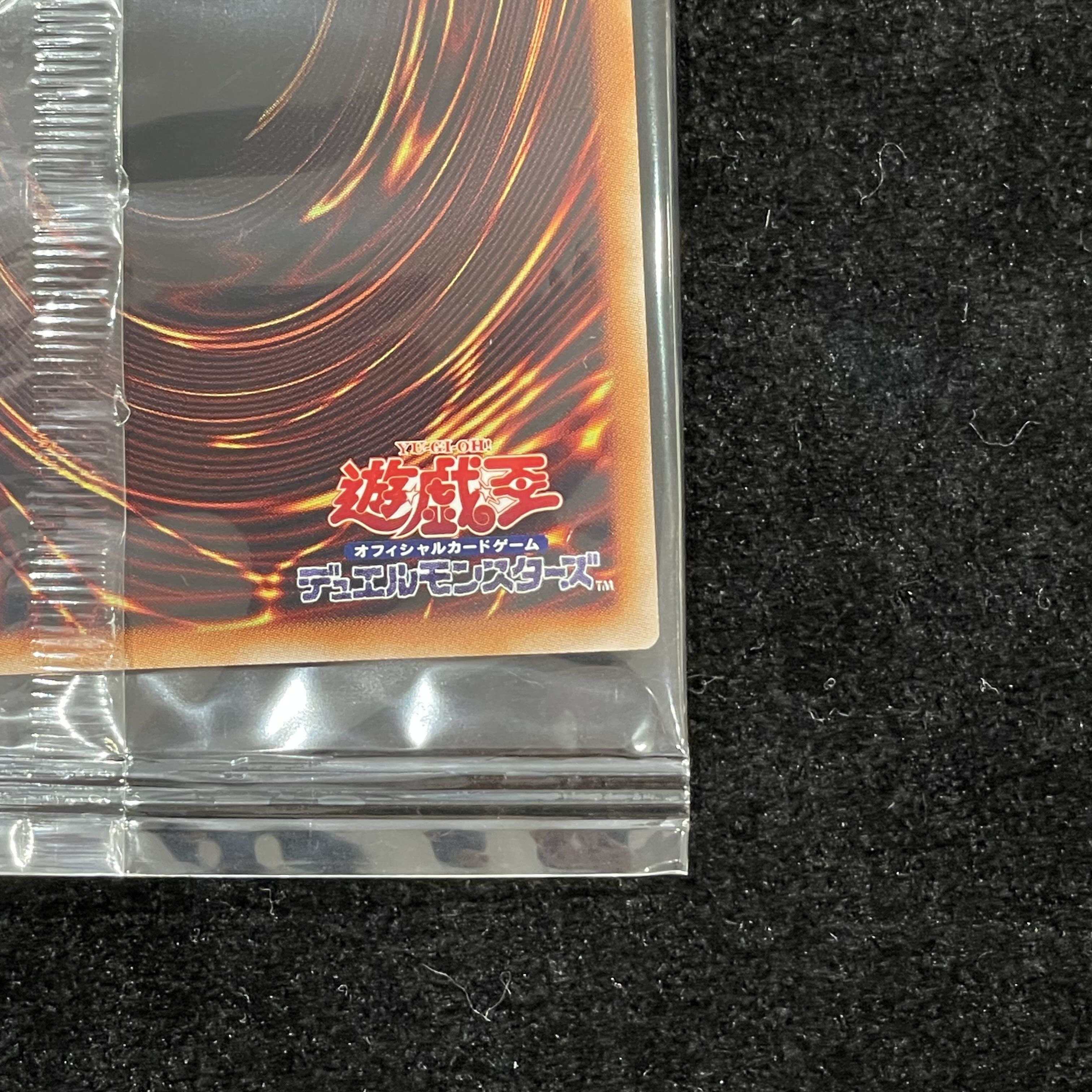 Sen-Touki Widow Anchor (Unopened) [Prisma/Overframe]{DDS2-JP01} 1枚