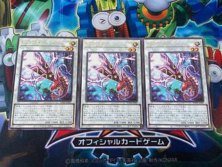 Y-2695 デンジエビ レア WPP6-JP065