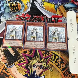 White Maiden SD47 1 Normal Parallel, Effect, Set of 3, Tera.