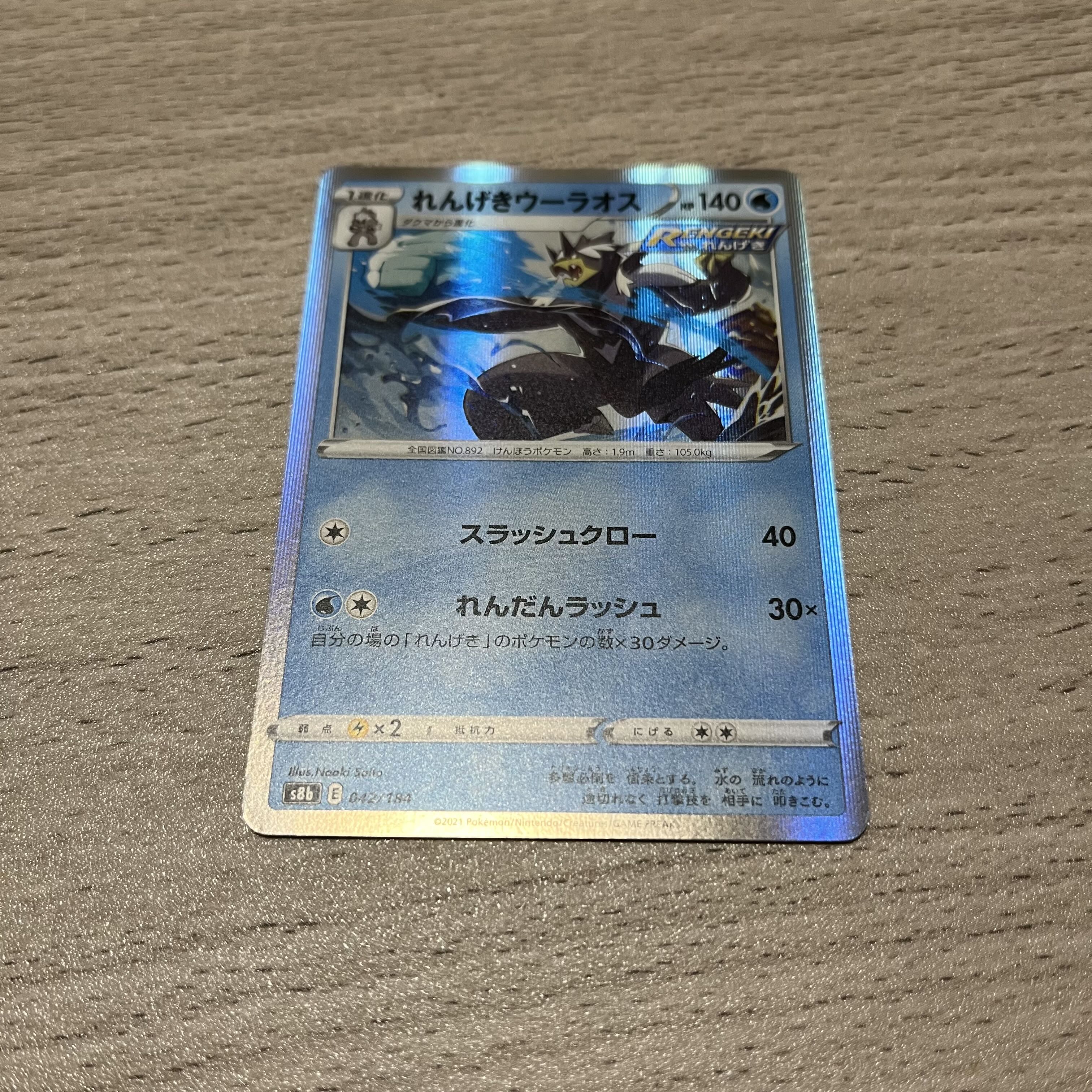 ✓ポケモンカード ポケカ【s8b】草タイプ 炎タイプ 水タイプ ✓ポケモンカード ポケカ【s8b】草タイプ 炎タイプ 水タイプ