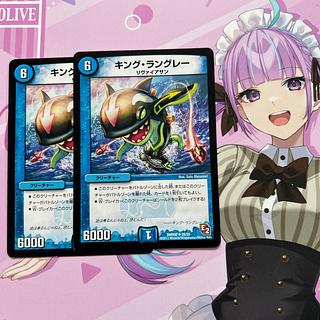 キング・ラングレー