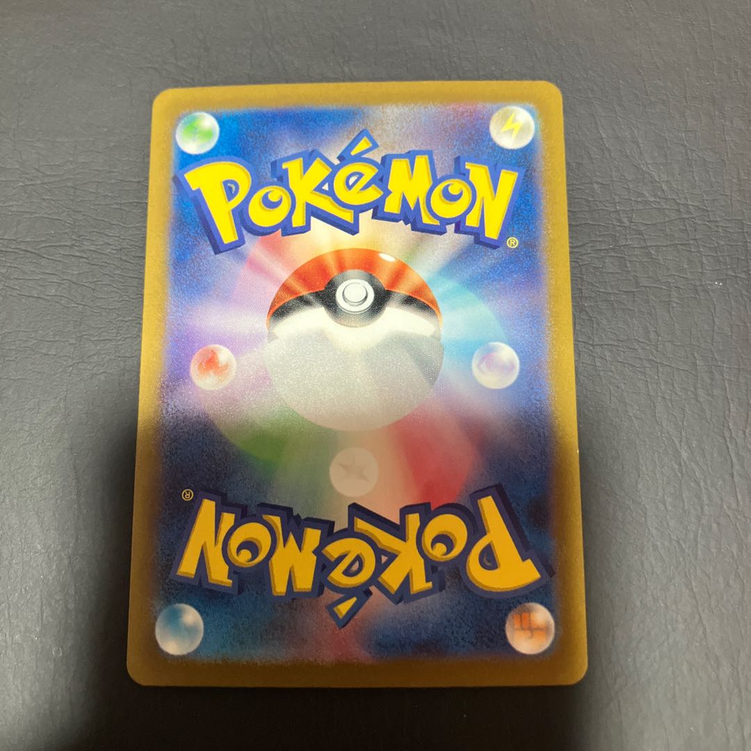 【状態】B ポケカ オモダカ　sar 1枚