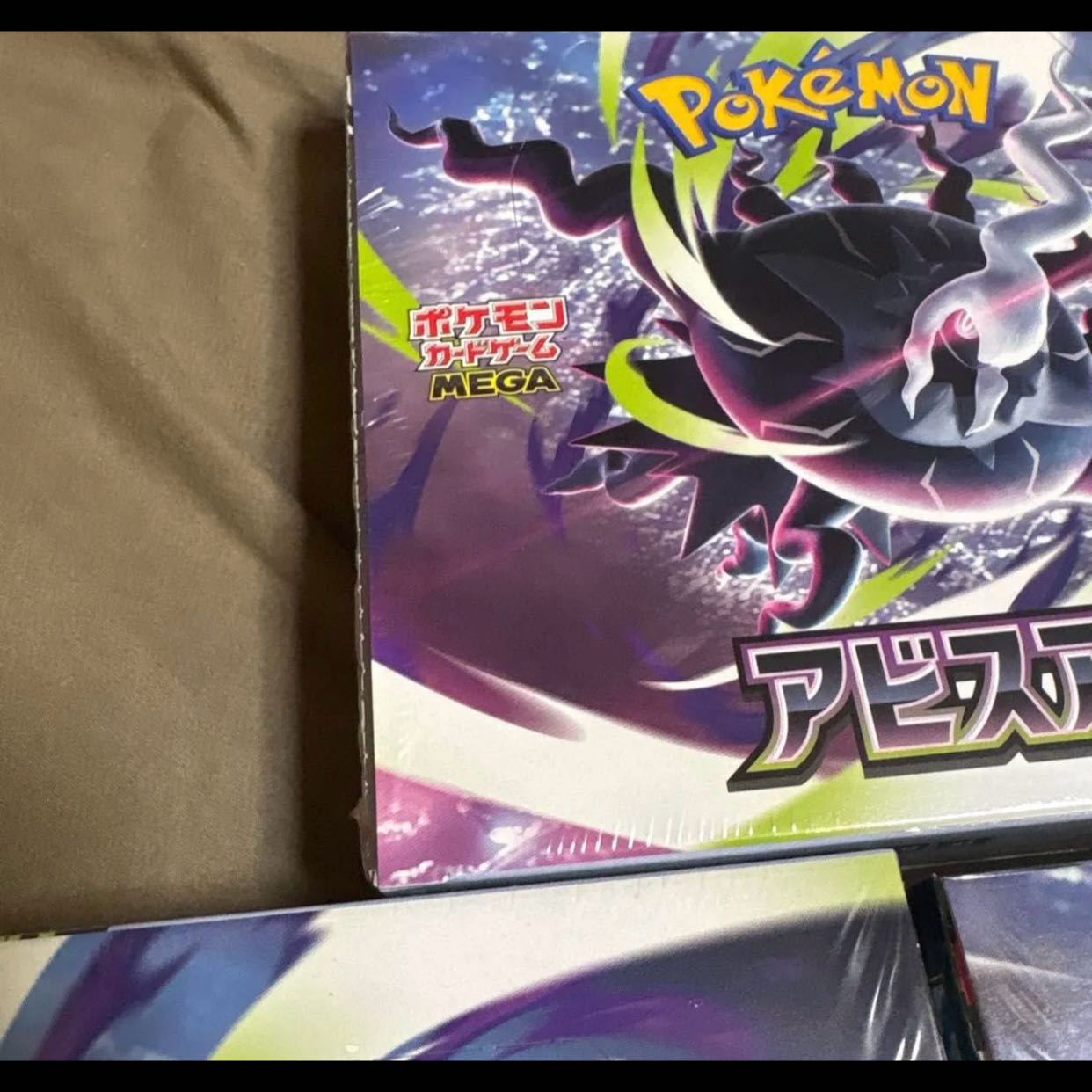 Pokémon Card Game MEGA Expansion Pack: Abyss Eye [Quantity] 5 BOXES [Condition] Sealed in shrink wrap, unopened 1BOX