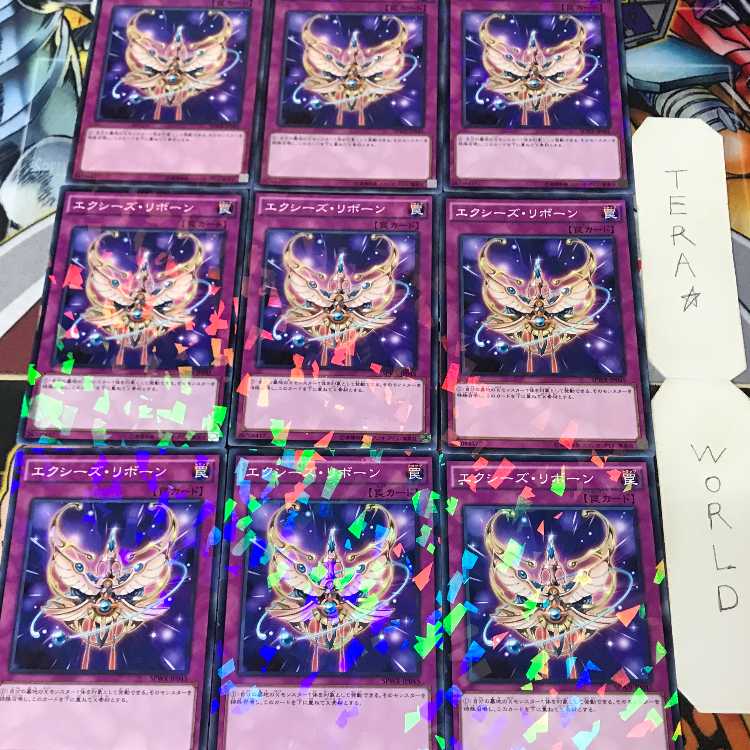 Xyz Reborn SPWR 1 Normal Parallel, Trap, Set of 9, Tera. 9枚