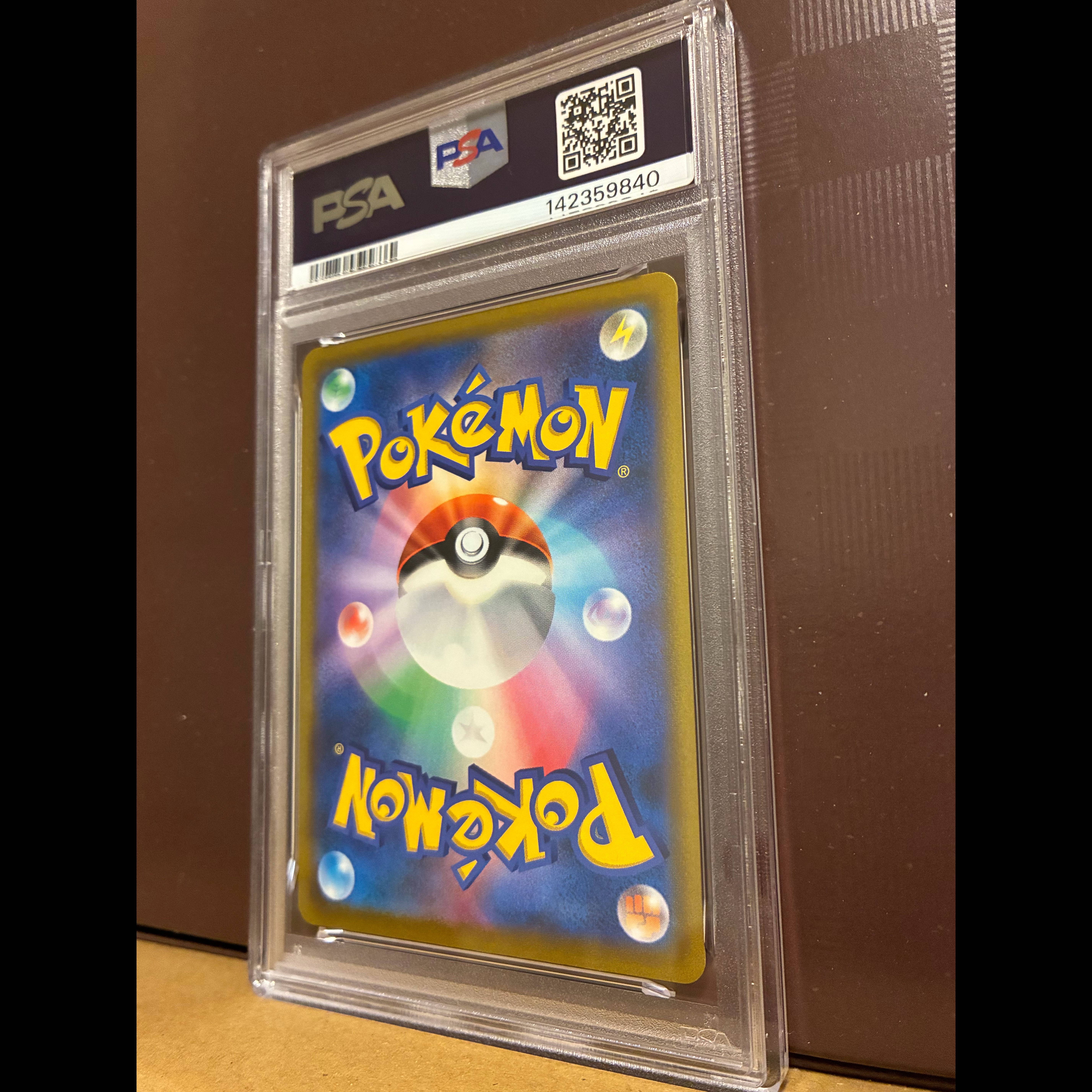 [PSA10] Banette CHR 197/184 1枚