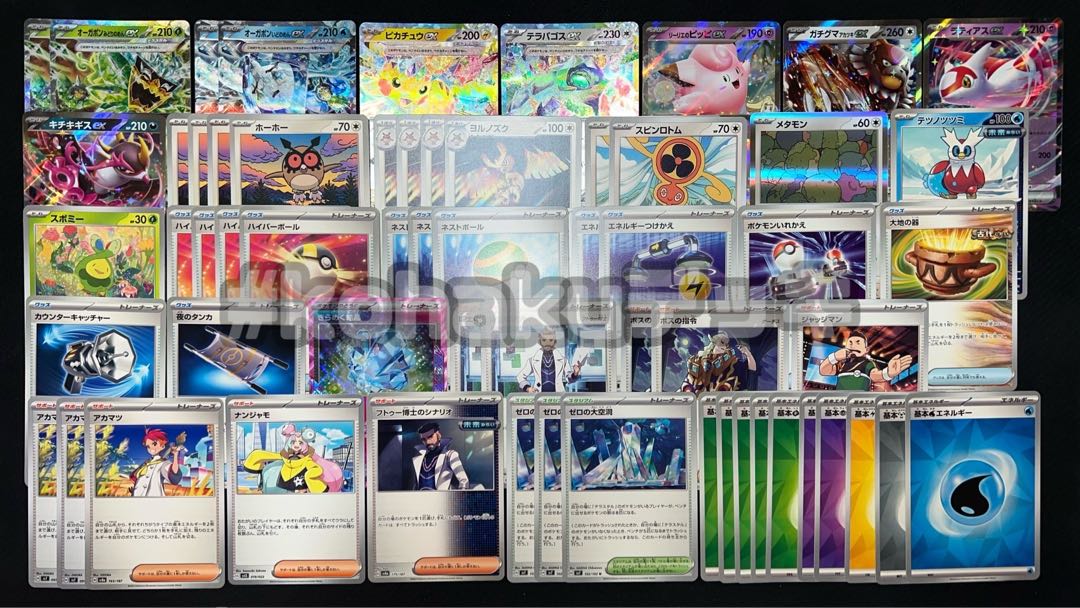 テラスタルバレット 本格 構築済みデッキ ポケモンカードの通販 テラスタルバレット 本格 構築済みデッキ ポケモンカードの通販