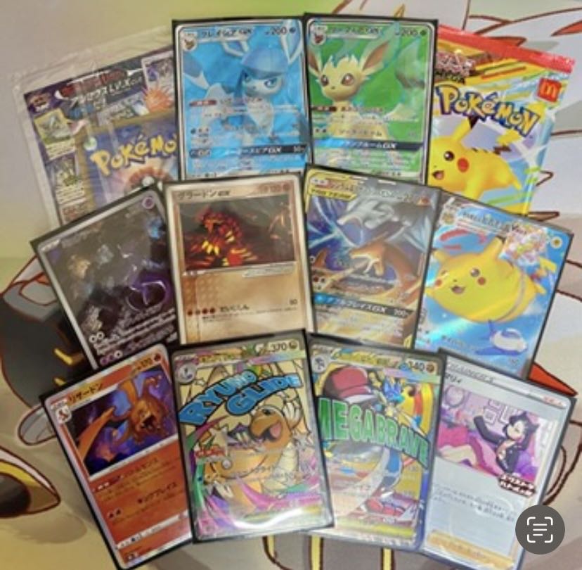 明日夜21時より販売！　50%チャーーーンス！ 1枚