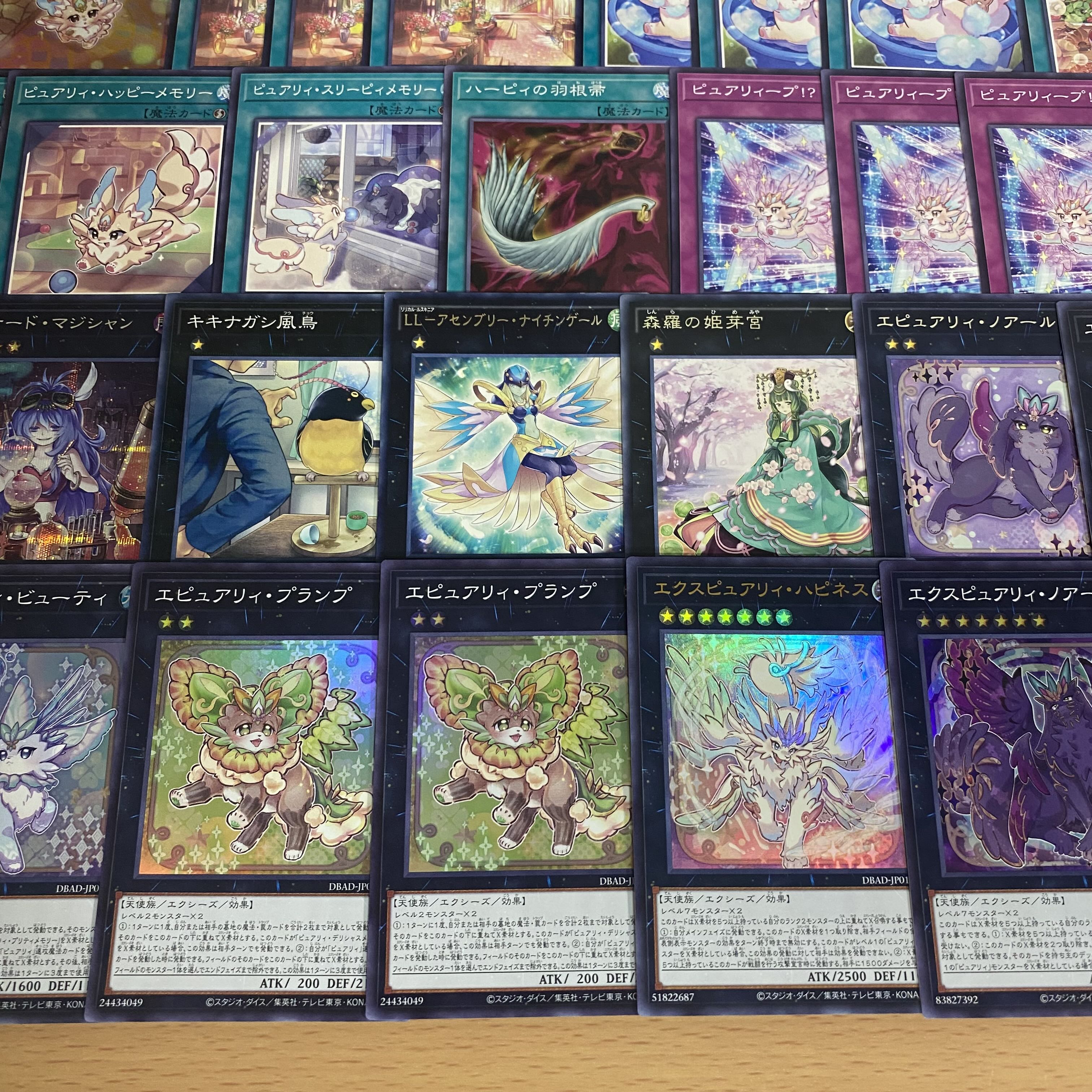 遊戯王 暗黒界ピュアリィ デッキ 本格構築済み 灰流うらら 遊戯王 暗黒界ピュアリィ デッキ 本格構築済み 灰流うらら