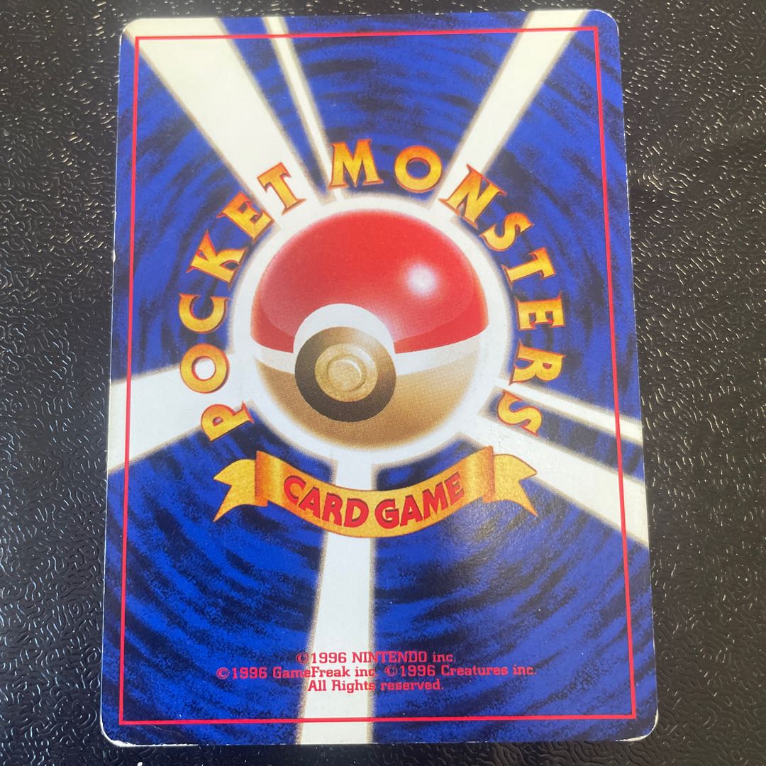 Erika's Clefable Old Back