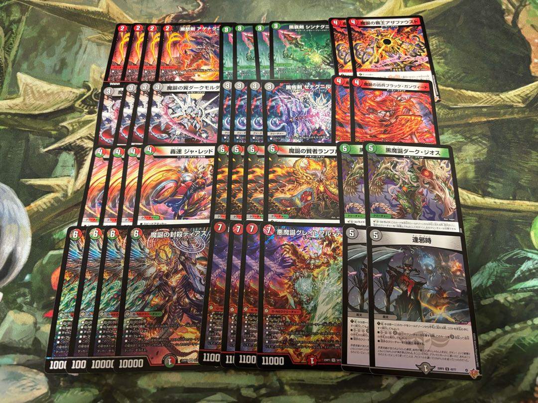 ラスト2口【デュエマ3000円デッキオリパvol.3 Wチャンスオリパ付き】