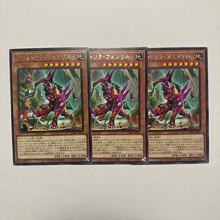 クシャトリラ・フェンリル」の激安通販 | magi