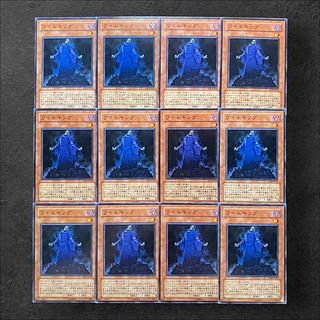 5593【遊戯王】ワイトキング　12枚セット