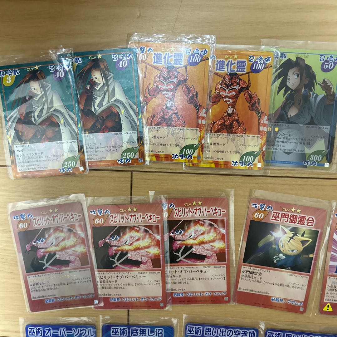 シャーマンキングカード 兄弟デッキの通販 ゆっきー(1098476090 シャーマンキングカード 兄弟デッキの通販 ゆっきー(1098476090