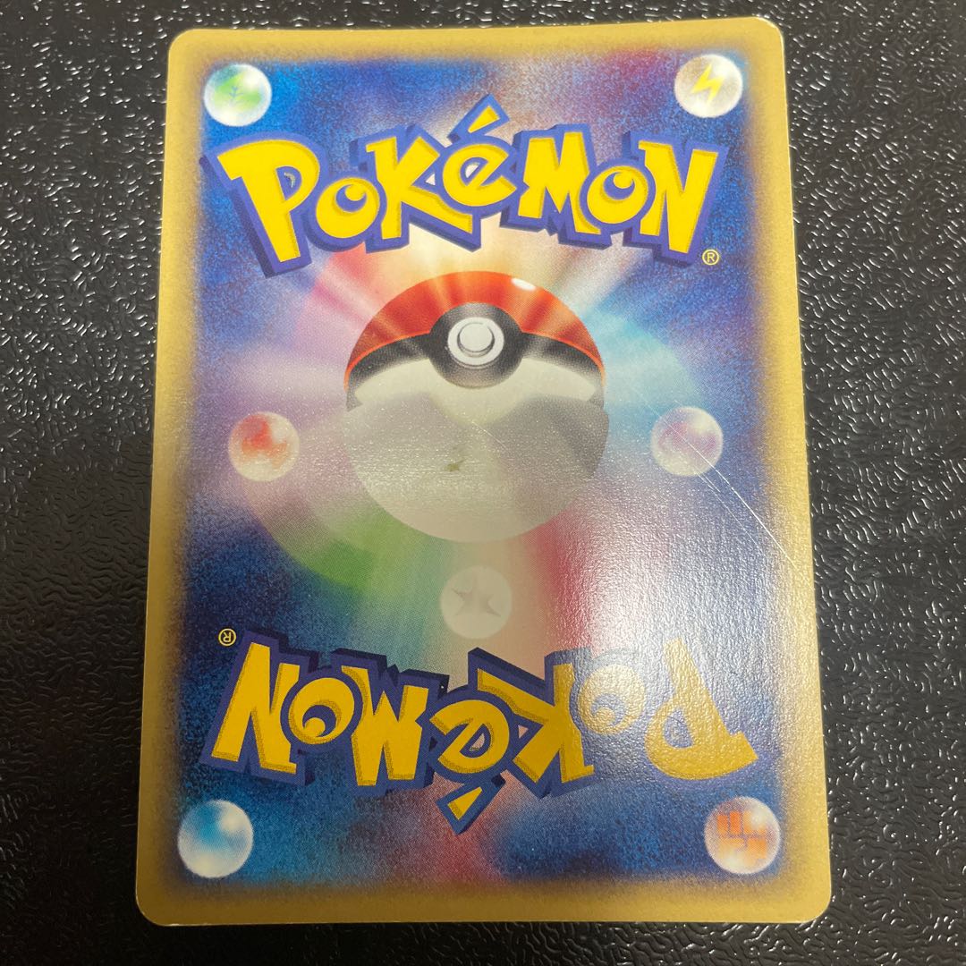 ピクシー キラ 1st Edition カードe ☆ 125/128の通販 オモニ旧 ピクシー キラ 1st Edition カードe ☆ 125/128の通販 オモニ旧