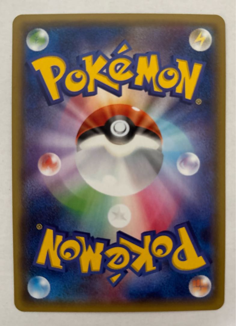 カプ・テテフGX　RR 1枚