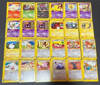 【状態】C ポケモンカードe 93枚　まとめ売り 1枚