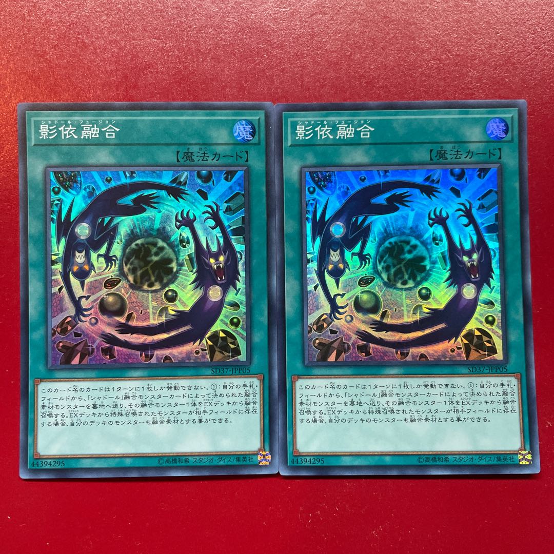 Afq Aes Shaddoll Fusion Super Rare JPP05